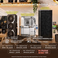 # DOTATECH WOOD-AG 79X3D/RTX5080 19.6 PC GAMING PACKAGE / 48GB DDR5 / 2TB NVME / CPU OPTION(S) + RTX
