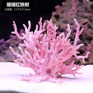 Artificial Coral Fish Tank Landscape Set Aquarium Interior Trim Resin Coral Starfish Underwater Landscape Decoration