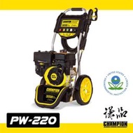 【謙品】PW-220高壓清洗機：免插電，一根水管洗到底，見識引擎高壓清洗機的實力!