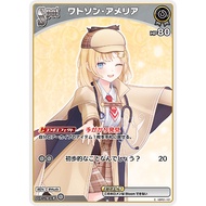 hololive OCG hBP01-101 C Amelia Watson (JP) hololive OFFICIAL CARD GAME