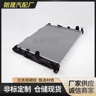 Suitable for BMW 5 Series G11 G12 G30 G32 F90 Aluminum Coolant Radiator17119896292