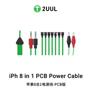 Power supply Cable 2UUL PW05 PCB Power Cable for iphone 8 - 16 Pro Max