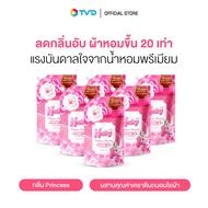 HABY น้ำยาปรับผ้านุ่ม สูตรเข้มข้นพิเศษ รุ่น เพอร์ฟูลบูสเตอร์ 540 ml จำนวน 6 ซองโดย TV Direct