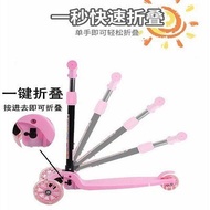 🔥X.D Scooters Scooter Balance Bike (for Kids) Toy Car2-8The Age of Flashing Wheel Scooter Foldable Walker Car3Neutral🔥 X