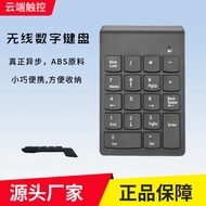 2.4G Numeric Keyboard Financial Cash Register Office Keyboard 18-Key Mini Portable Keyboard/3.14