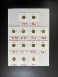 （男皇+英女皇五仙）1949-1979年香港硬幣男皇+英女王伍仙一套共計13枚（不包括1964年） King George VI & Queen Elizabeth ll 1958-1979 5 ce
