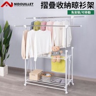 Nidouillet - 摺疊收納晾衫架 掛衣架 曬衣架 晾衣架 洗衫曬衫 連轆方便移動 不鏽鋼可伸縮 高度調節 雙桿大容量 白色 ET015101
