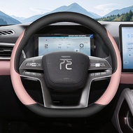 2025Style BYD ATTO 2 Steering Wheel Cover 24/25Style BYD Smart Driving Edition Special Product Ultra
