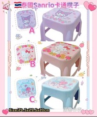 泰國🇹🇭Sanrio卡通櫈子