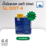 Brake Fluid ATE(Ete) SL DOT4 Size 0.5 Liters ATE DOT4 0.5L