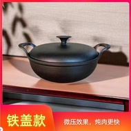 ST/🎀Iron Cover Ingot-Shaped Pot Cast Iron Stew Pot Bouilli Pot Gas Stove Induction Cooker Universal Lock and Load Spray