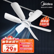 美的（Midea） 小吊扇小型电风扇蚊帐扇家用学生宿舍风扇床上风扇轻音usb电风扇吊式小电扇智能遥控 FC45-EB 机械旗舰款