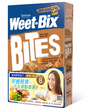 【Weet-Bix】 澳洲全穀麥片mini蜂蜜510gx2盒