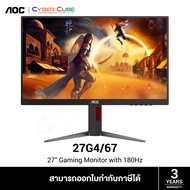 AOC ( AOC-27G4/67 ) 27" 27G4 Gaming Monitor with Adaptive Sync (Fast IPS, FHD 1920x1080 at 180Hz, 1x DP 1.4 / 1x HDMI 2.0 ) ( จอคอม จอมอนิเตอร์ จอเกมมิ่ง ) GAMING MONITOR