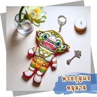 Hanuman Keychain Size 14cm. Characters In Ramakien