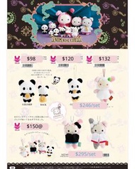 💛新品預訂💛9月新系列🐼今夜，在白黑小熊座的茶室🫖 San-x 憂傷馬戲團 Sentimental Circus  shappo 夏波 團長兔 憂傷兔  沙卜兔 sipca 史畢卡 公仔 掛件 雜項 