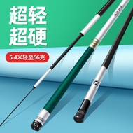 [Disyorkan] Joran pancing Dawa Piao Han, karbon, ultra-ringan, ultra-keras, aksi 28/19, joran ikan b