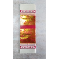 Environmental Protection Dabaishoujin, Dabaitianjin One Pack 10 Pieces One Piece 8 Yuan One Pack 70 