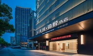 Wucheng Platinum Chic City X Design Hotel (World Trade City Plaza Branch)