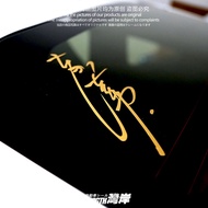 WWan Car Sticker Initial D Tuya Guishi Signature jdm Emotional Reflective Sticker D1 Drift Car Inter