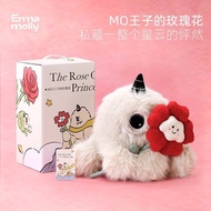 EMMA EMMA Momo Safe Fragrance Plush Toy · Air Purification Couple Fragrance d