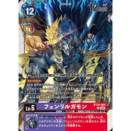 BT20 - Digimon Card - BT20-080