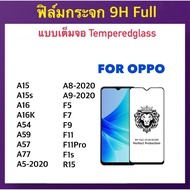 9H Full Screen Tempered Glass Film OPPO A15 A15s A16 A16K A54 A59 A57 A77 A5-2020 A8 A9-2020 F5 F7 F