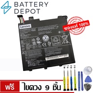 [ฟรี ไขควง] Lenovo แบตเตอรี่ ของแท้ L17M2PB1 (สำหรับ Lenovo V330-14IKB V330-14ARR V330-14AST Series)