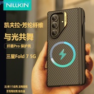 SAMSUNG SHLDAir Military Specification Shock-Resistant Protective Case for Galaxy S24 Ultra 5G (FPS9