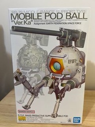 MG Mobile Pod Ball 鐵球ver Ka