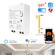 Tuya ZigBee Wifi LED Lichter Dimmer Controller AC 100-240V 0/1-10V Smart Home App drahtloseung กระตุ