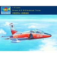 Trumpeter Trumpet Hand 1/72 Chinese Trainer-8 JL-8 (K-8) Coach Phone Liberation Army Air Force Assem