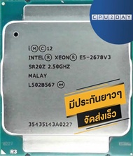 INTEL E5 2678 V3 ราคา ถูก ซีพียู CPU 2011 V3 INTEL XEON E5-2678 V3 พร้อมส่ง ส่งเร็ว ฟรี ซิริโครน มีประกันไทย ไม่ระบุ One