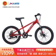 22XDS（xds）Chinese Style Teenagers Children's Bicycle Children's Mountain Bike Children's Mountain Bike Children's Bicycl