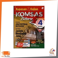 SASBADI : KUPASAN & KAJIAN KOMSAS KSSM TINGKATAN 4 9789837729131