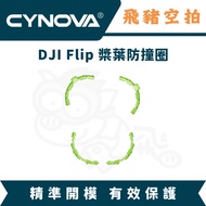 CYNOVA Flip Propeller Protective Cover Anti-Collision Ring Propeller Protection Ring DJI DJI A02