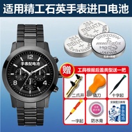Watch Battery Suitable for SEIKO SEIKO 7N43/7T92/6G28/1N01/6G34/8T63/6T63/7T62