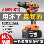 Industrial Brushless Cordless Drill Impact Electric Hand Drill High Power Lithium Electric Drill Household Multi-Functio