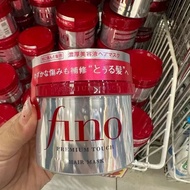 [] fino/fino fino Moisturizing Beauty Lotion Essence Hair Mask 230g Soft Repair Nourishing Hair Core