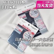 # 日本購 ROSYROSA 真實化妝鏡 還原真正膚色 便攜 家用