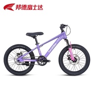 BATTLE | Alloy Off-road Mountain Bike 18 inch