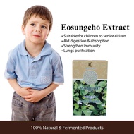 One Spoon a Day Improve Children's Resistance Reduce Sickness No Longer Eat Cod Liver Oil-Korean Hou