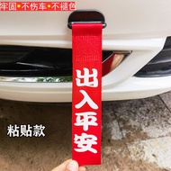 barang kancil accessori car accessories Car Unique Text Front Streamer Car Sticker Front Bumper Trai