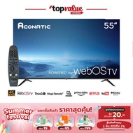 Aconatic UHD SMART TV 4K 55 นิ้ว รุ่น 55US200AN WebOS รีโมทสั่งการด้วยเสียง