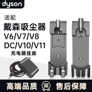 Suitable for Dyson Dyson Vacuum Cleaner Accessories V6/V7/V8 Charger V10/V11 Power Cord Base Storage