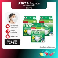 IRIS OHYAMA V-fit face mask, comfortable and snug, box of 30 pieces, special pack, Japanese standard
