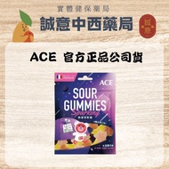 10 Times Shrimp Coins Give Back The Highest Discount = Company ACE Sour Planet Gummy 44g Sincere Chi