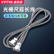 Syntek Grille Ruler Extension Cord 2m 3m 4m 5m 9 Core Interface Digital Display Meter Display Sensor