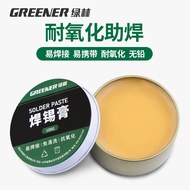 Green Forest Flux Paste Solder Paste Electric Soldering Iron Solder Paste Solder Wire Rosin Flux Sol