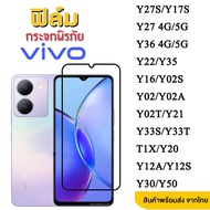 9D Full Screen Tempered Glass Film For VIVO Y78 Y36 Y17S V25 V21 5G Y1S Y21 Y76 V23E Y16 Y15S Y02S Y